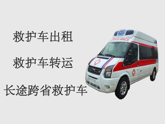 广州120救护车出租转运